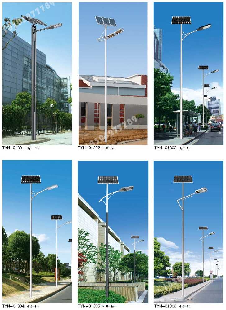 海东市市政道路太阳能路灯